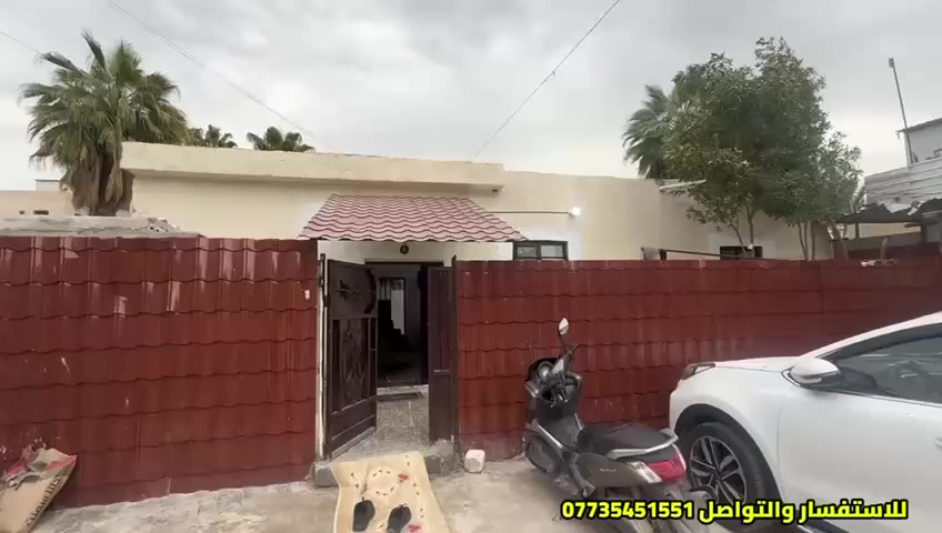 اسلام عليكم ورحمه الله وبركاته بيت المساحه 120+قطعه 120ماليه واقع حال 
السعر 70مليون بي مجال ***********
حضر الطائي
