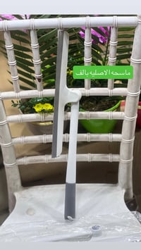 مواد منزليه • مطبخ • توصيل مجاني