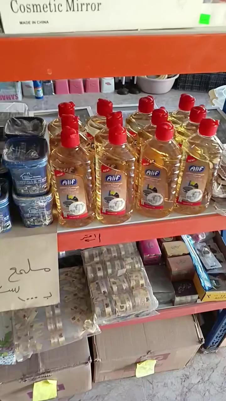 حياكم الله من مجمع البغدادي 

موجودين الى ساعة 10 مساءاً 
العنوان : بعقوبة- بهرز - المثلث - قرب مدرسة العطاء الاهلية - مجمع البغدادي

#بعقوبة #بعقوبة_الجديدة #بعقوبه_مدينتي😍  #سوق_التحرير 

#بعقوبه #ديالى #ديالى_بعقوبة #بعقوبه_شارع_الطابو_بعقوبه_نهر_الحجية


**إذا كنت صاحب هذا الإعلان وتريد حذفه لأي سبب، رجاءا أرسل رسالة إلى الدعم الفني**