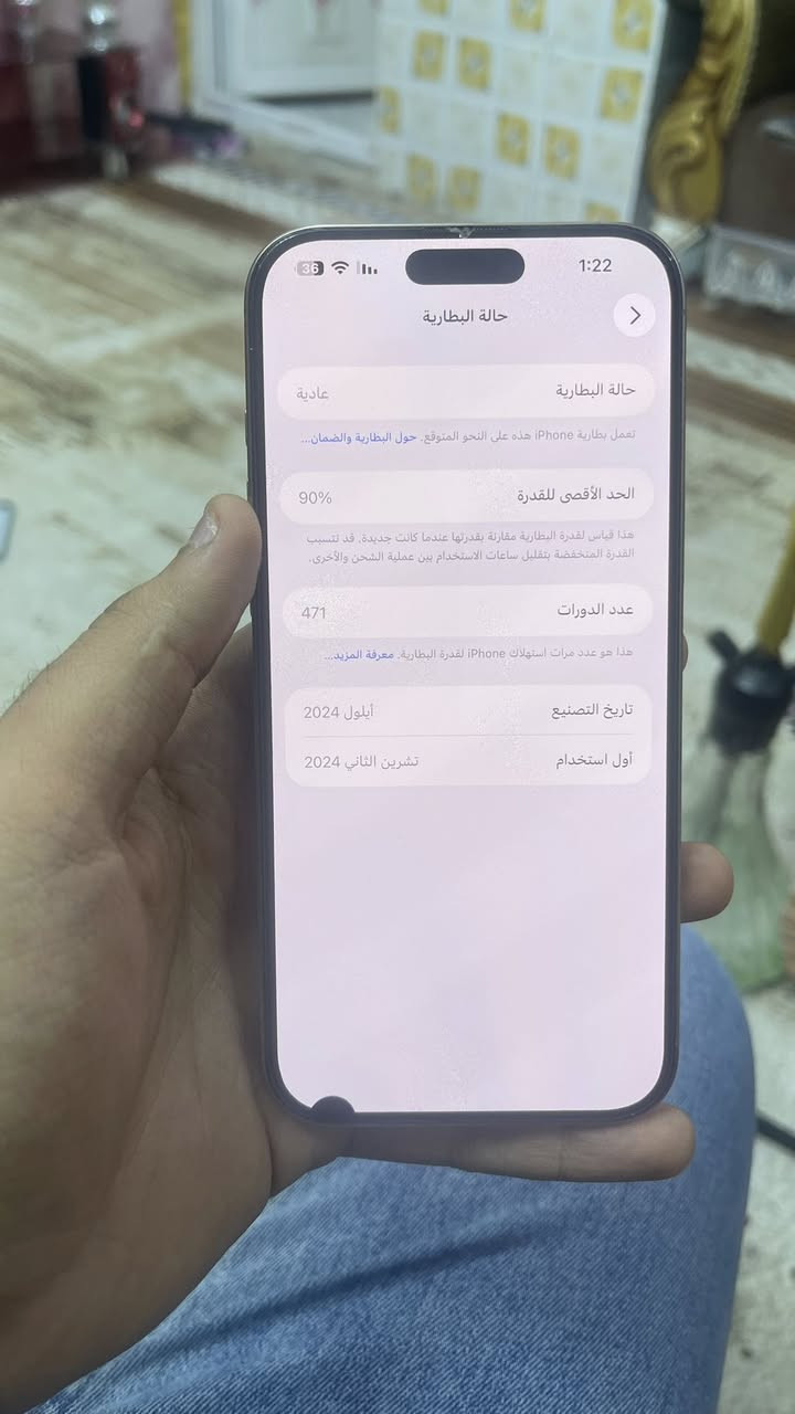 ايفون 16 برو ماكس الجهاز نضيف حيل وزلغ مابي بي ضربه بالشاشه ثابته ذاكرته 256 بطاريه 90 السعر مليون وبي مجال 
الاستفسار الانتصال برقم *********** 
او مراسله الصفحة
