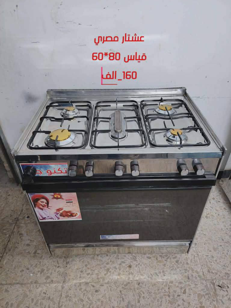 مستخدم نظيف عالفحص وبي ضمان شهرين صيانة موقعية 
بغداد الشعب 
متوفر توصيل داخل بغداد بكروة


**إذا كنت صاحب هذا الإعلان وتريد حذفه لأي سبب، رجاءا أرسل رسالة إلى الدعم الفني**