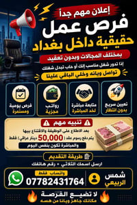 سواق • حراس أمن • توظيف فوري