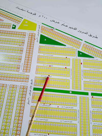 أرض • طابو صرف • حي الجامعة