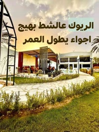 بالكاظمية ومزرعة فول وعالشط وموثقة باجرلي بعد شتريد 07708823083