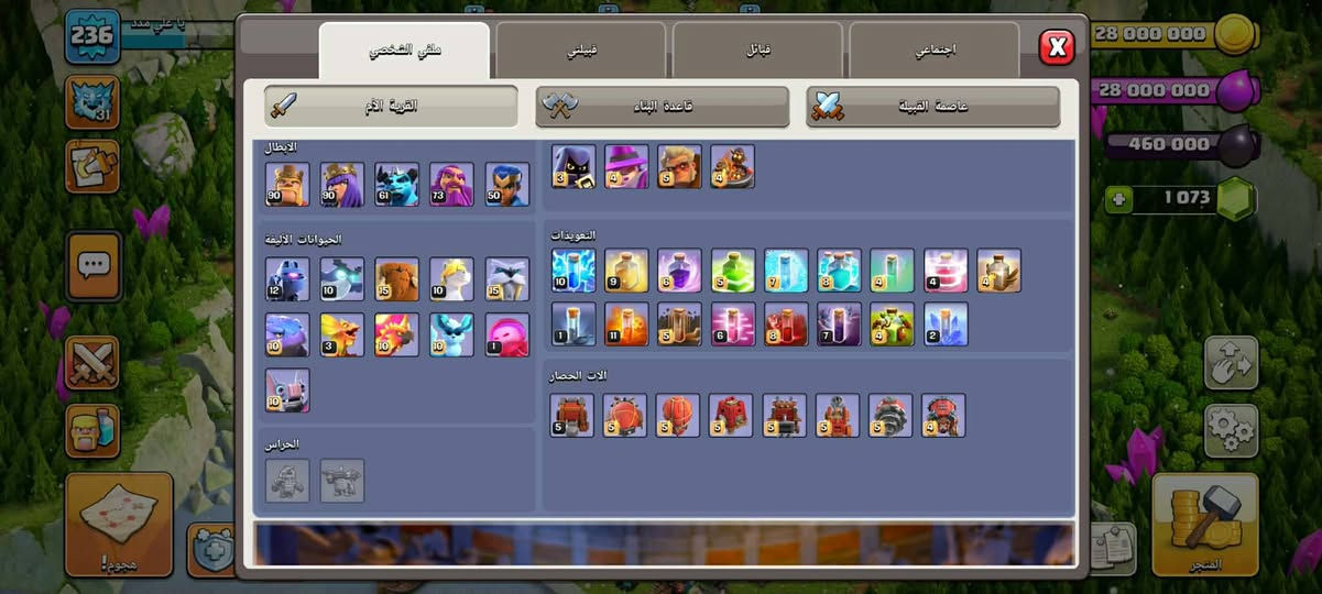 السلام عليكم الحساب للبيع ب80 الف نهايته  مكاني الناصريه الفضلية وجه لوجه


**إذا كنت صاحب هذا الإعلان وتريد حذفه لأي سبب، رجاءا أرسل رسالة إلى الدعم الفني**