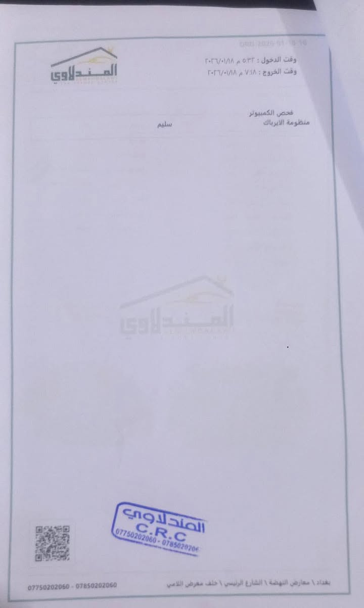 موديل 2017 حرف S
بجم عريض رقم شمالي سليمانيه الجديد

جديدة بمعنى الكلمة مكفولة كفالة عامه ماشيه105 ميل المواصفات عداد السرعة ٢٦٠ تشغيل عن بعد بانوراما شفتات ستيرن نظام Sport رياضي شاشة كبيرة كارپلي كشنات حضن حرف S تطريز خيط حفر كشنات كهربائية تدفئة بالكشنات الأمامية والخلفية تحكمات استيرن محدد سرعة مانع الانزلاق داخل اسود بلاك وايف تبريد قطعتين ثلج كامره خلفية دوارة ويه الاستيرن بلاجكتور ولايتات زنون مرايا جانبيه تدفئه ومرايا داخليه جديد وبعد هواي مواصفات معروفه بيها ال S

سيارة مال بيت جديدة بمعنى الكلمه ما بيها أي نقص ...عنوان بصره قضاء القرنه عزالدين سليم غير متواجد ع فيس رقم الهاتف اتصال***********

 واتساب‭*********** 

السعر 260 

بيها مجال حق الجيه شمالي بسمي حق التحويل السونار موجود
