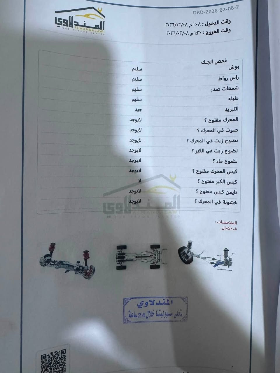 لاندكروزر GXR LIMITED موديل 2024 

✅ موديل 2024 – لمتد
✅ محرك 4000cc V6 تنفس طبيعي
✅ وارد خليجي
✅ اللون أبيض لؤلؤي
✅ ماشية فقط 22 كم
✅ داخلية بيج
✅ شاشات خلفية
✅ السيارة مكفوله وحسب السونارين المرفقين
✅ بغداد السعر 700 ورقه ( والسياره باسمي)
***********
