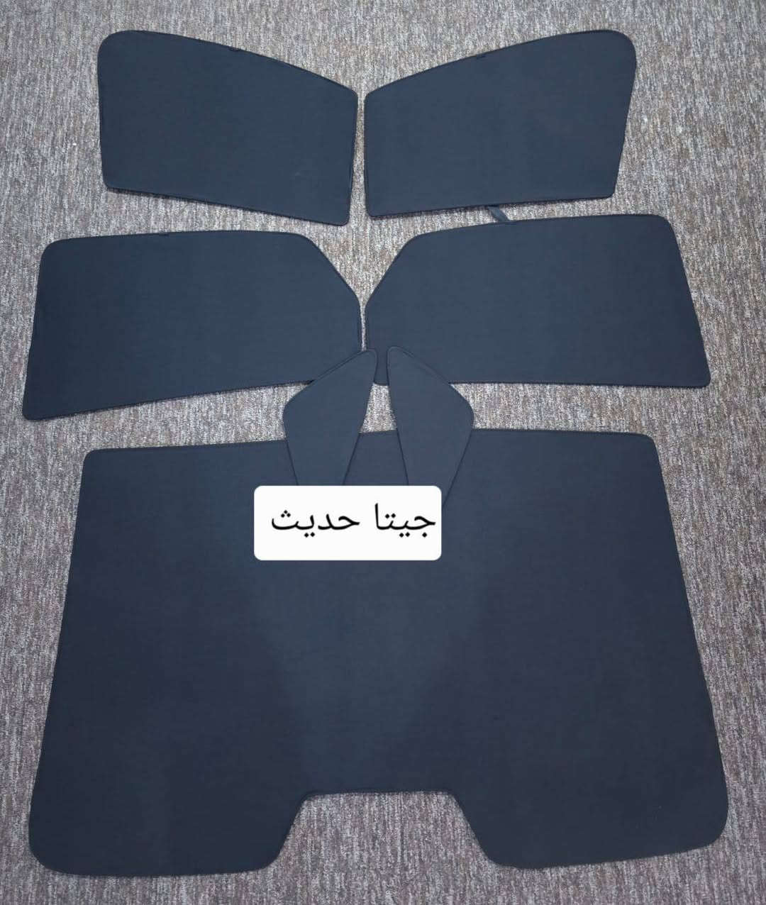 تحيه حب وتقدير لجميع متابعين الكروب

 كولف نفخ جنطه 92 لحد 95

 جيتا صندوق 2012 لحد  2022 

بردات كويتي تعتيم 100 💯 

7 قطع تخم كامل والسيم قوي وخامه نوعيه زينه مطاطيه وبشرط 

السعر 45 الف مع التوصيل  

للحجز مراسله عالخاص
واتساب ***********
