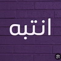 كربلاء طويريج • ٤ دوانم • سند ٢٥