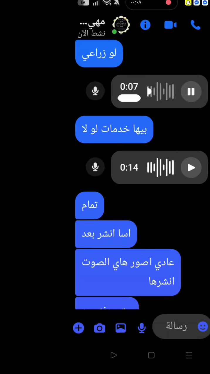 عندي قطعة ارض مالت وزارة الدفاع توزيع الجديد ركن حرف Cبل محزم اريدها 12مليون وبيها مال واي ضمانات اني حاظر 200 متر مساحتها


**إذا كنت صاحب هذا الإعلان وتريد حذفه لأي سبب، رجاءا أرسل رسالة إلى الدعم الفني**