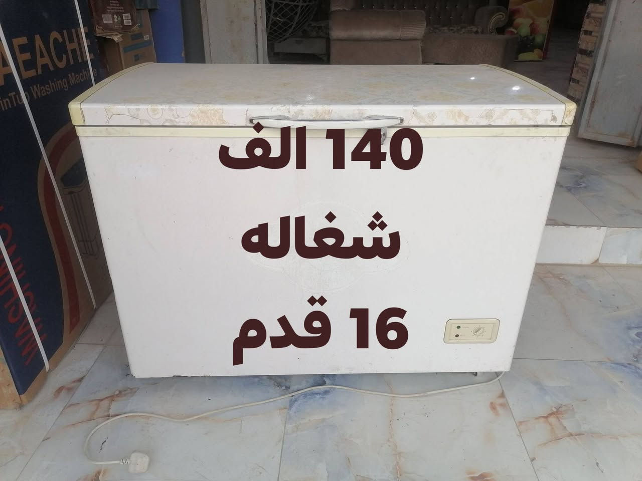 tiktok.com/@ar_ri18
موقعنا ع انستا
https://instagram.com/m.s_78e?igshid=1s36np04qb0tq
العنوان سامراء شارع 2000
مجمع السليمانيه
عبدالرزاق ***********
