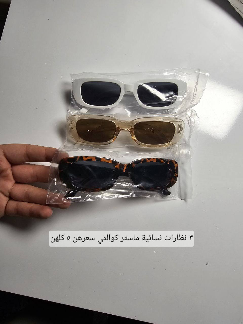 تصفيةةةة أي صورة داخل المنشور ب ( ٣ ) الاف دينار فقط بدل ٥ الاف سابقا والي ياخذ بقيمة ٣٠ الف توصيله مجاني على حسابي لو تلحك لو لا


**إذا كنت صاحب هذا الإعلان وتريد حذفه لأي سبب، رجاءا أرسل رسالة إلى الدعم الفني**