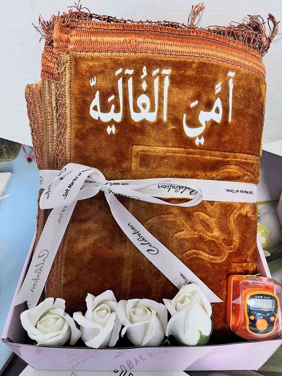 ‎سجادة الصلاة‎ الرمادي, الأنبار


**إذا كنت صاحب هذا الإعلان وتريد حذفه لأي سبب، رجاءا أرسل رسالة إلى الدعم الفني**