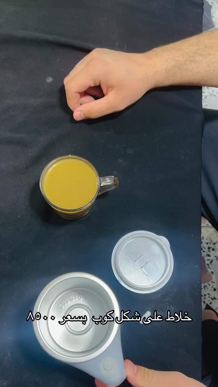 خلاط على شكل كوب عل شحن   عرض خاص بسعر ٨٥٠٠ الحجز ***********.   ديالى. توصيل 🚚 متوفر
