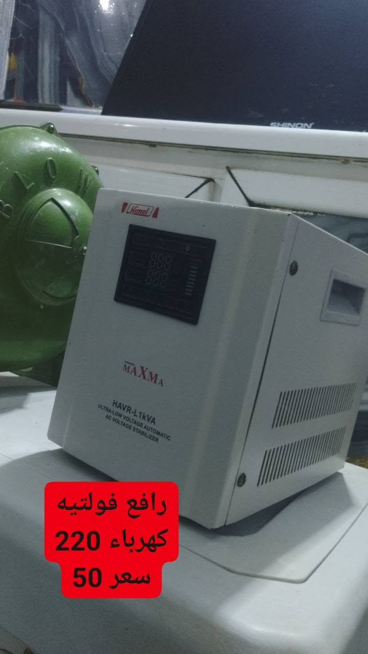 *********** عمارة, ميسان

