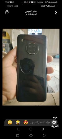 لابيع ال مراوس نوت ١٠ سامسنج 07783568785