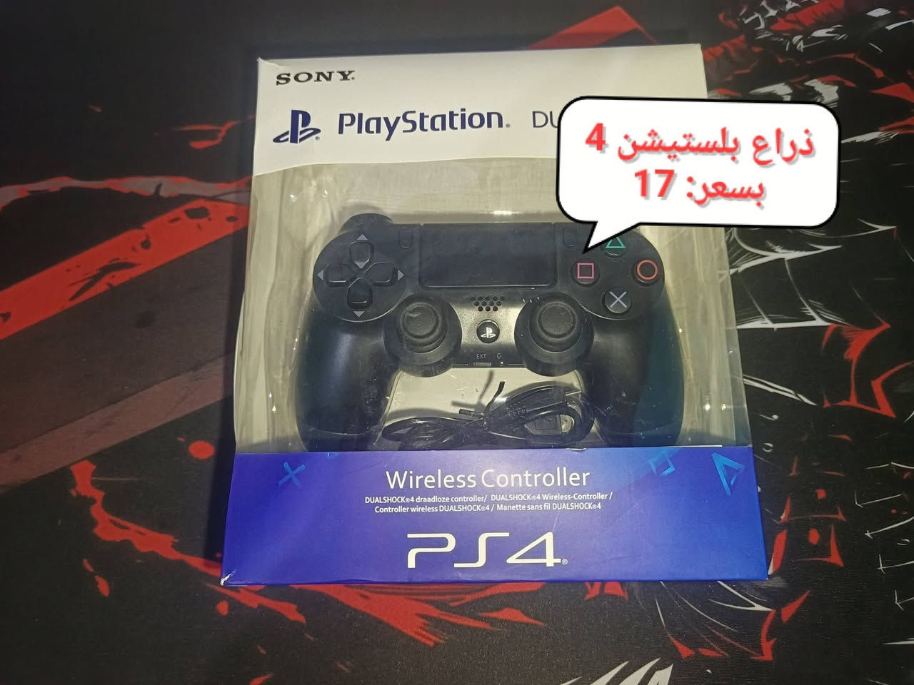 جوه السوق الكترونيات


**إذا كنت صاحب هذا الإعلان وتريد حذفه لأي سبب، رجاءا أرسل رسالة إلى الدعم الفني**
