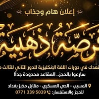 🛑 فرصة ثانية ما تتعوض.. الدخول الشامل صار بيدك والنجاح مضمون! 🛑 ​إلى ط...