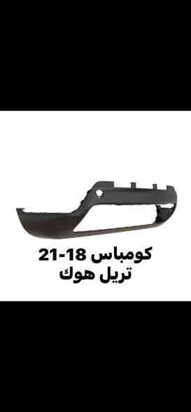 ‏محل النور العربي أربيل خدمة توصيل متوفرة ***********
‏***********
