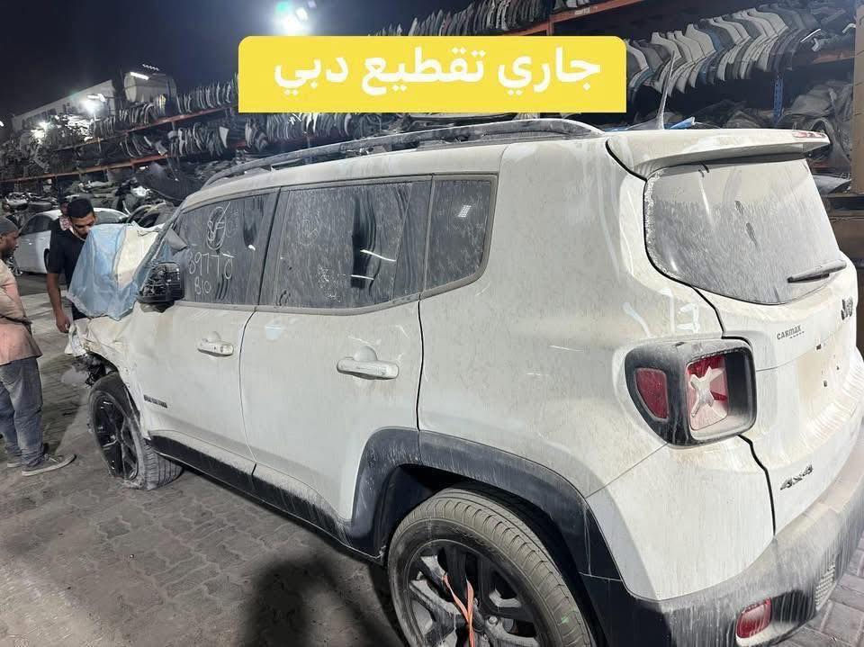 جديـــــــــــــــــــدنـــــــــــــــــــــــــــــــــــا⚫️💯⚪️
اهلا بكم في المجمع الامريكي 🚘🏎🚙🚗
يتوفر مواد جيب رانجيت 
يتوفر محرك 2400 
يتوفر كمبريسر 
بنيد جيب رانجيت تفصيخ وتجاري 
دبل امامي فور /وتو ويل 
شمعات 
بطانه تاير 
بدنه رانجيت 
هلال جاملغ امامي  مع كلبسات وخلفي 
لايت عادي ولايت Xولايت شكل جديد 
بك لايت شكل جديد وقديم 
حشوه شباك 
شباك اسفل 
نيكل شباكً
دبه ماي اصلي وتجاري 
راديتر ماء 
راديتر تبريد 
مروحه اصلي وتايوان 
طبلهً اسفل 
اصطاب اكسل امامي 
فسفوره جاملغ ام كلوب وعادي 
ماسكات اماميه 
بروجكترات 
اشاره دعاميهً 
كفر كشاف 
كفر ايرباكً 
كشر دعاميه امامي شكل 2018 /2020
لحيه شكل قديم وشكل جديد 2018/2020
بك لايت خلفي عادي وشكل جديد 
مرايا جانبيه اشاره 
جاملغ اسود خام 
بنله راديتر 
شوته
درع مكينه 
خرطوم 
فسفوره خلفيه 
فيتم دبسوان ضمان 
دسكات اماميه خلفيه 
حساس صالنصه 
يوجد خدمة 🚚توصيل داخل بغداد و المحافظات كافة .
للاستفسار الاتصال على رقم الهاتف 
☎️☎️☎️☎️☎️☎️***********
***********
شارع مطار المثنى قرب حلويات الخاصكي مجمع الامريكي 
يفتح المجمع الساعة 8 صباحا ولغاية الساعة 5 مساءا
