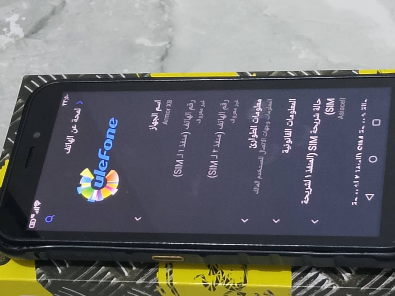 السلام عليكم..
موبايل من الشركة العالمية 
ulefono 
شركة معروفة موبايل مدرع نظيف شغال بل كامل ulefono ARMOR X8 
ملحقات شاحن كيبل شحن تايب سي كارتون 
ذاكرة 64
رام 4 
سعره 60 الف 
مكاني بعقوبة التحرير


**إذا كنت صاحب هذا الإعلان وتريد حذفه لأي سبب، رجاءا أرسل رسالة إلى الدعم الفني**