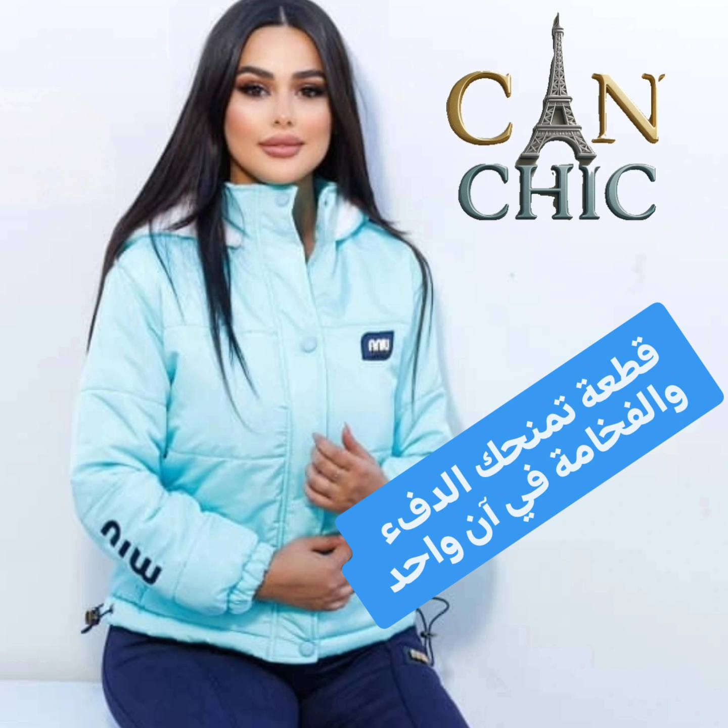 أطلبي أي قطعة تناسبك✨
#إكسبلور #عروض #اربيل #كركوك #بغداد# السليمانية


**إذا كنت صاحب هذا الإعلان وتريد حذفه لأي سبب، رجاءا أرسل رسالة إلى الدعم الفني**