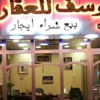 للبيع قطعة ارض  ركن في منطقة  الكاورية الثانية  رقم القطعة 2903 مساحة ...