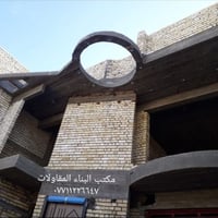 الهيكل  درجة اولى🔥 المتر (180) الف دينار فقط .. (العمل نقدا فقط) (مساح...
