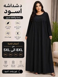 دشداشة نسائي • كشمير • ٥اكس-٨اكس