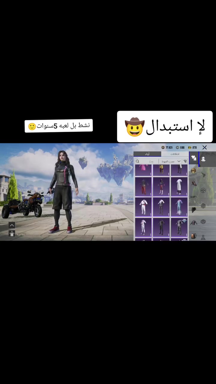 حساب ببجي للبيع لو تبديل


**إذا كنت صاحب هذا الإعلان وتريد حذفه لأي سبب، رجاءا أرسل رسالة إلى الدعم الفني**