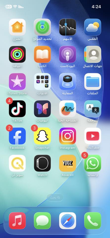 سلام عليكم جهاز للبيع11 عادي ونضيف شخط مابي 300وبي مجال


**إذا كنت صاحب هذا الإعلان وتريد حذفه لأي سبب، رجاءا أرسل رسالة إلى الدعم الفني**