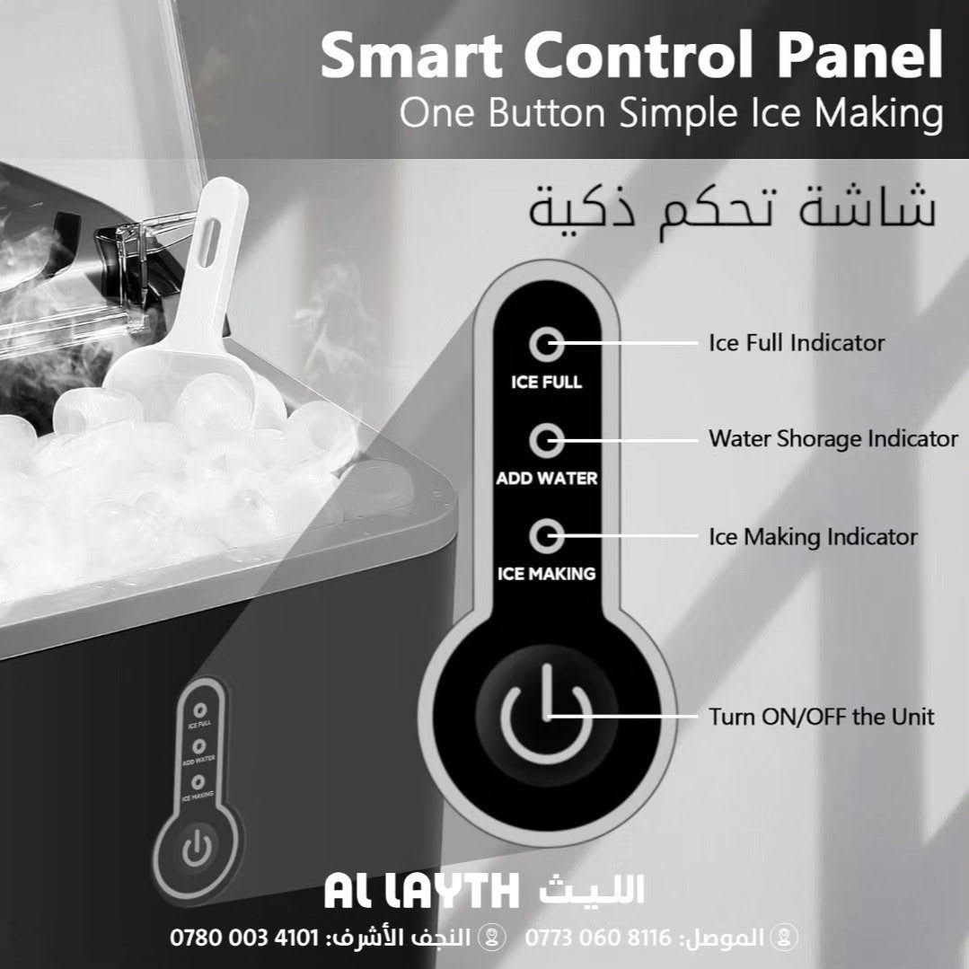 ماكينة صنع الثلج من كوميو Kumio ICM-1221 Ice Maker
​السعر السابق: 175,000 د.ع ❌
​السعر الحالي: 145,000 د.ع ✅ (عرض خاص لفترة محدودة)
​التوصيل: مجاناً لجميع المحافظات خلال فترة العرض
​المميزات:
​ماكينة صنع الثلج من كوميو
​خزان مياه بسعة 1.5 لتر
​مكعبات ثلج سميكة في 6-9 دقائق
​القوة الكهربائية: 120 واط
​صانع مكعبات الثلج 12 كغم في اليوم
​الأبعاد: 29.7 * 22.9 * 32 سم
​⬅️ للحجز: ارسل العنوان الكامل ورقم الموبايل على الواتساب أو الخاص.
​شركة الليث للإلكترونيات
​المركز الرئيسي: الموصل - السادة مقابل محطة تعبئة السادة
​موبايل: *********** - ***********
​الفرع الثاني: النجف الأشرف - حي عدن - مجمع السراج
​موبايل: ***********
