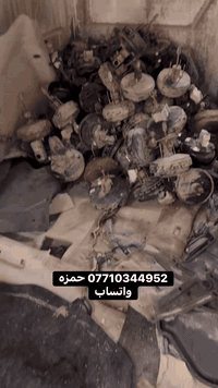 عنبار بريك + بور بريك ...نيسان عام  جمله + مفرد  حمزه07710344952 بغداد...