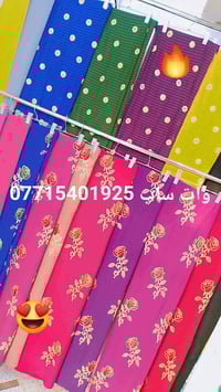 #ايطالي #تركي #توصيل حبايبنا العزاز مساء العافية ❤️موسم الصيفي ويانة غ...