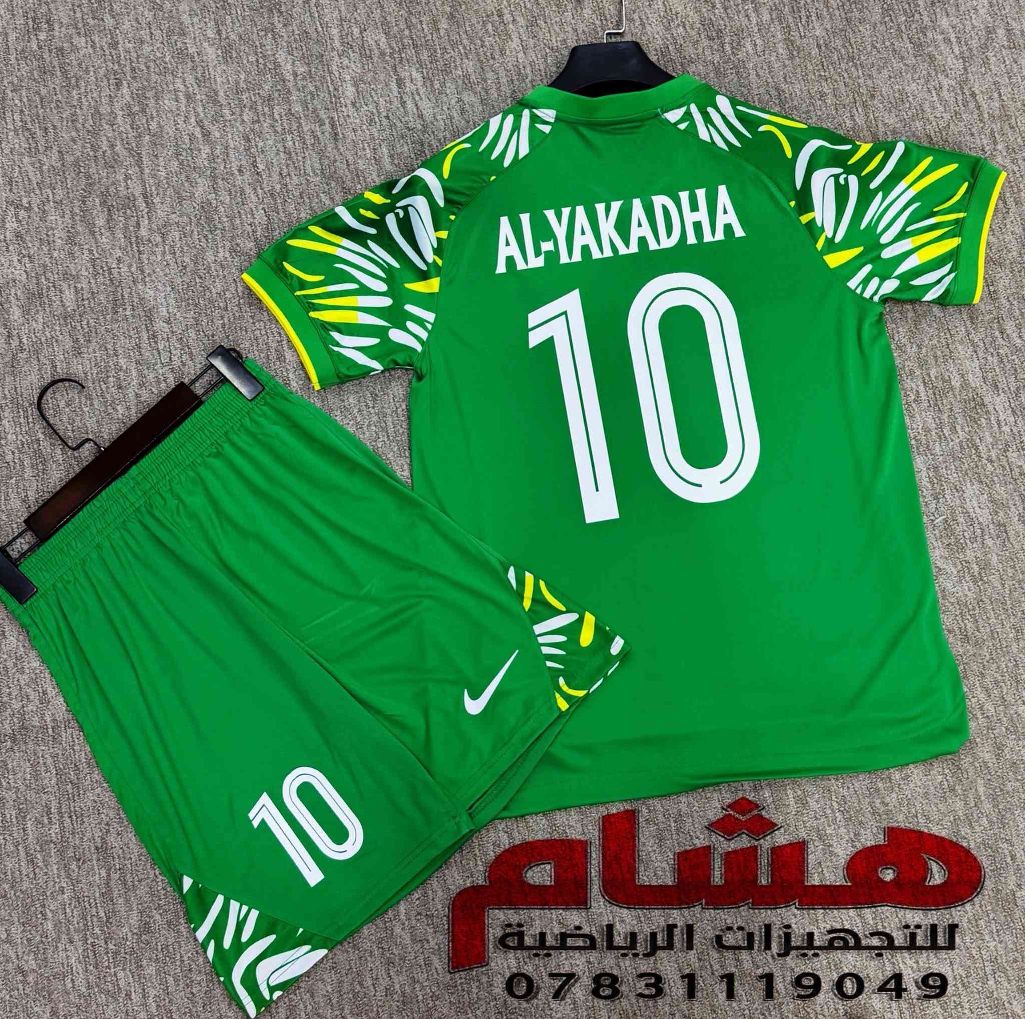 ،
     عمل وطباعه مجمع هشام للتجهيزات الرياضية 
        النجف الأشرف حي الانصار قرب عدادية علي الوردي 
                      *********** وتساب تلكرام 
   *********** ☎️☎️***********
