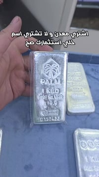 مع العلم اصحابه هنود و المعمل بالشارقة الرجاء التواصل واتس اب للحجز 07...