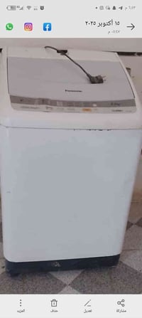 غسالة اوتماتيك • شغالة • الصقلاوية