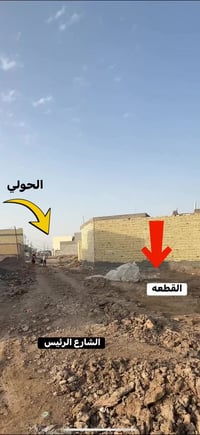 منقه السياسيين • ١٤٤م • ماء مجاري كهرباء