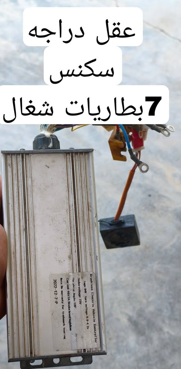 راسلني خاص وتدلل بسعر


**إذا كنت صاحب هذا الإعلان وتريد حذفه لأي سبب، رجاءا أرسل رسالة إلى الدعم الفني**