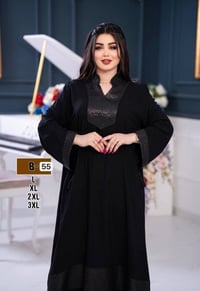جملة • ملابس • تلغرام