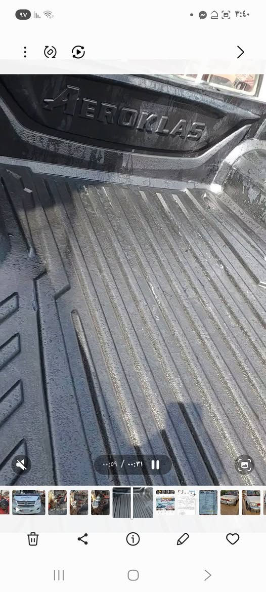 ربي يحفضكم غلاف مال سيارة الصيني بيكم لايوجد مال نيسان ماعندي  ***********
