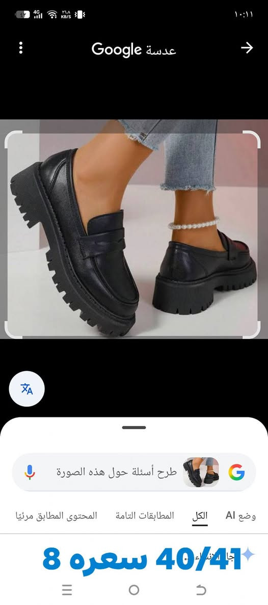 كلمن وسعرهه
توصيل محافظات 5 نجف 3


**إذا كنت صاحب هذا الإعلان وتريد حذفه لأي سبب، رجاءا أرسل رسالة إلى الدعم الفني**