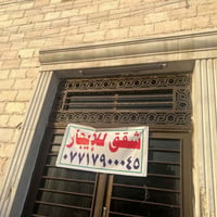 شقق لليجار • الزعفرانيه • نضافه