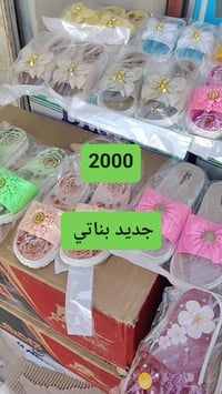 تنزيلات حمزه • شارع المستشفى • المسيب