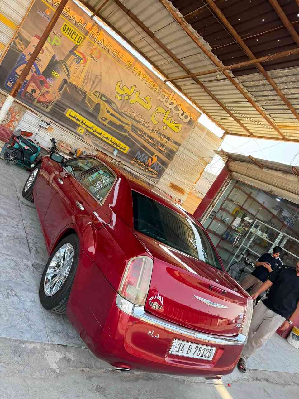 البيع اوبامه 12كفاله عامه ما عده جامله فقط صبغ الكدام السياره فول موصفات الخير كلش رقم بصره تحويل ثاني يوم سياره ما ماشيه بل 50 مكينه 360 بكان بصره قبله السعر 177مجال قليل اي ستفسار علا الرقم مكلف بل نشر مو شراي جنك ما شايف المنشور رقم ***********

