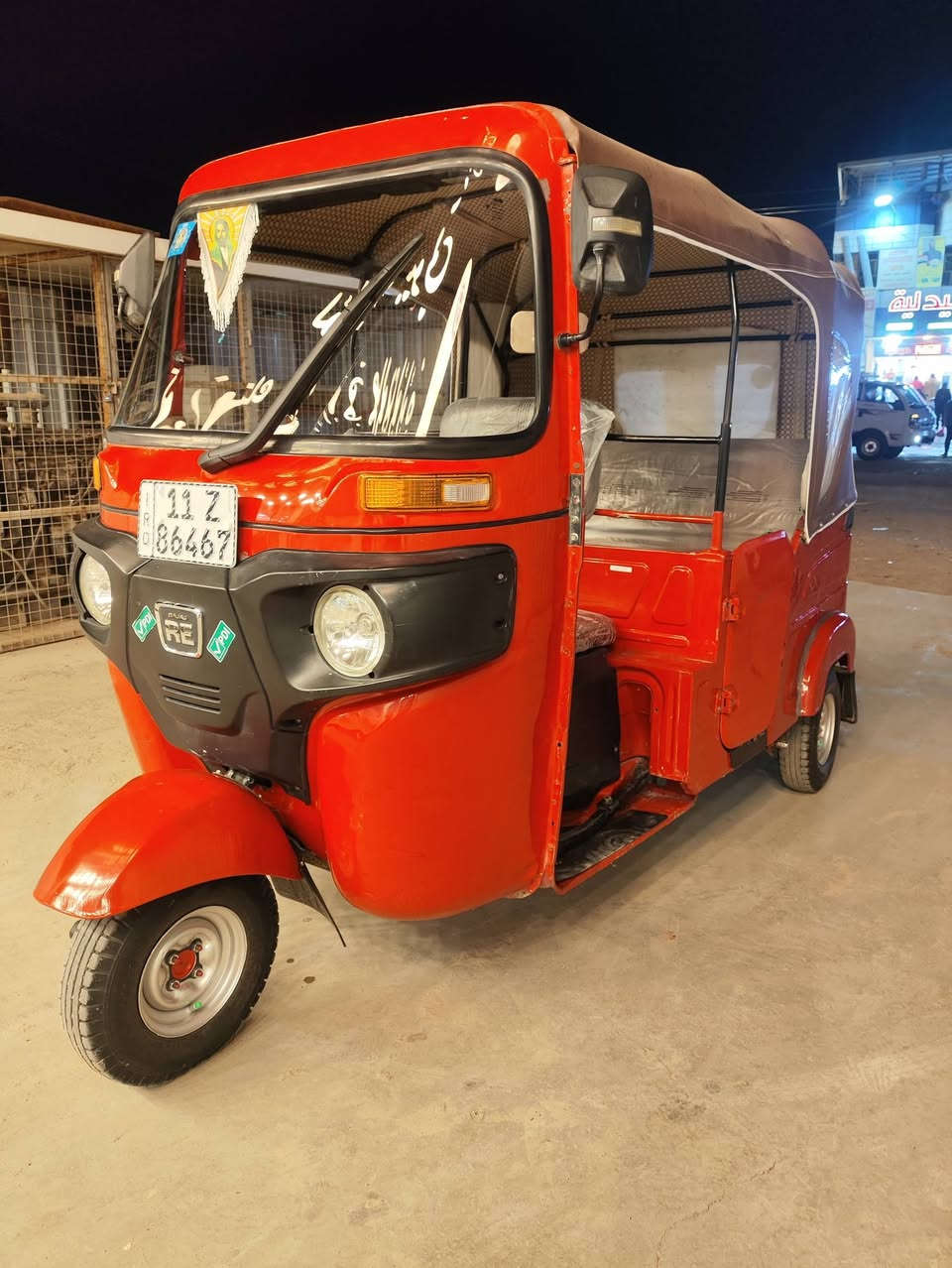 السعر8250بي مجال الشراي
السلام عليكم تكتك2022 الشهر8
تحويل ثاني يوم  تكتك لا ضربة ولا صبغ خير من الله
مكينة اكسن نضاف 
العنوان بغداد قرب صطيرة الشعب
***********
