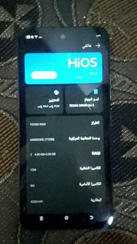 تكنو • شهرين • تل الرمان