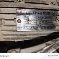 ماطور صناعي • مستخدم نضيف • ما مصلح