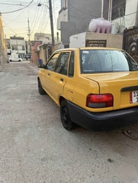 سايبه٢٠١٥ رقم بغداد دولي سنويه ل٢٠٣٠ تحويل مباشر مصفره هيئه وغرامات سي...