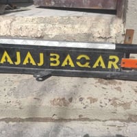 درع تكتك للبيع للستفسار رقم 07700868448